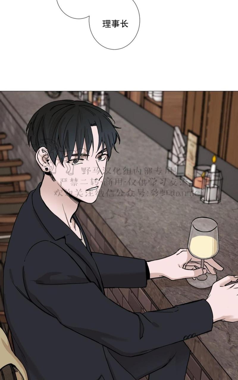 我的秀赫我的手下动漫漫画,第14话4图