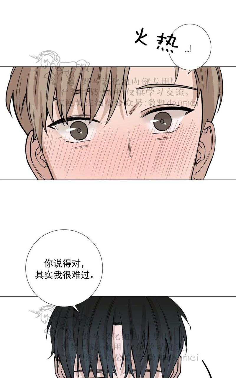 第20话4