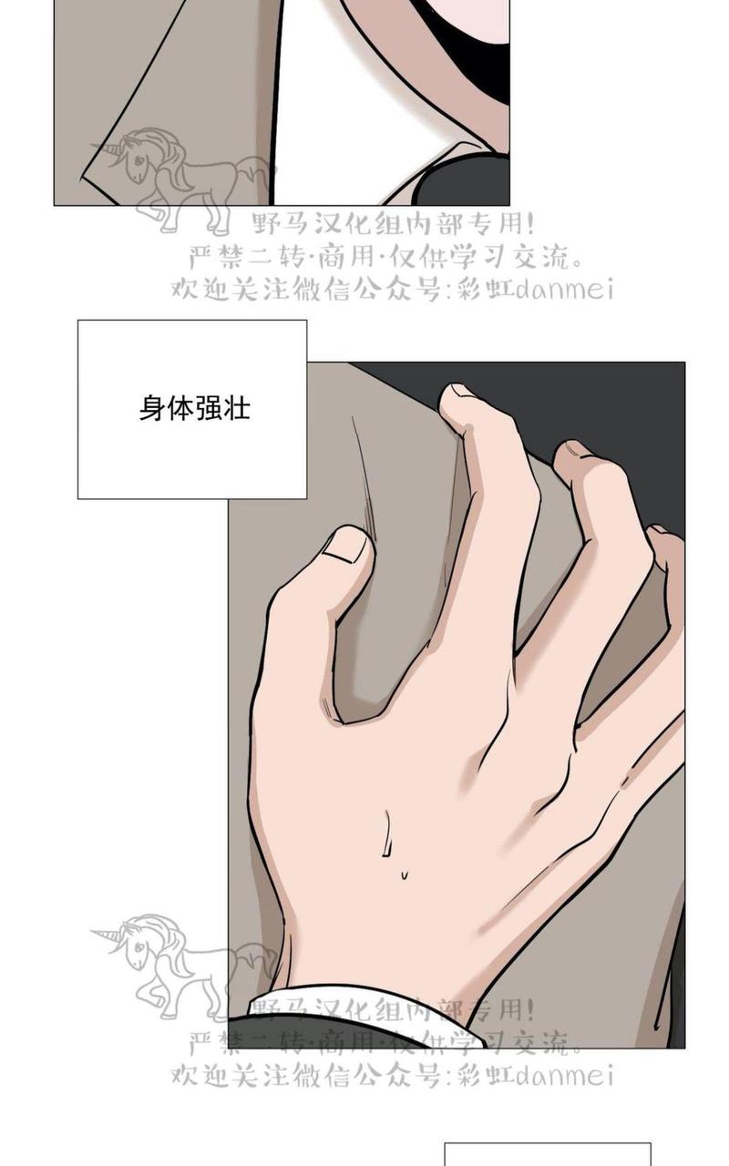 第20话2