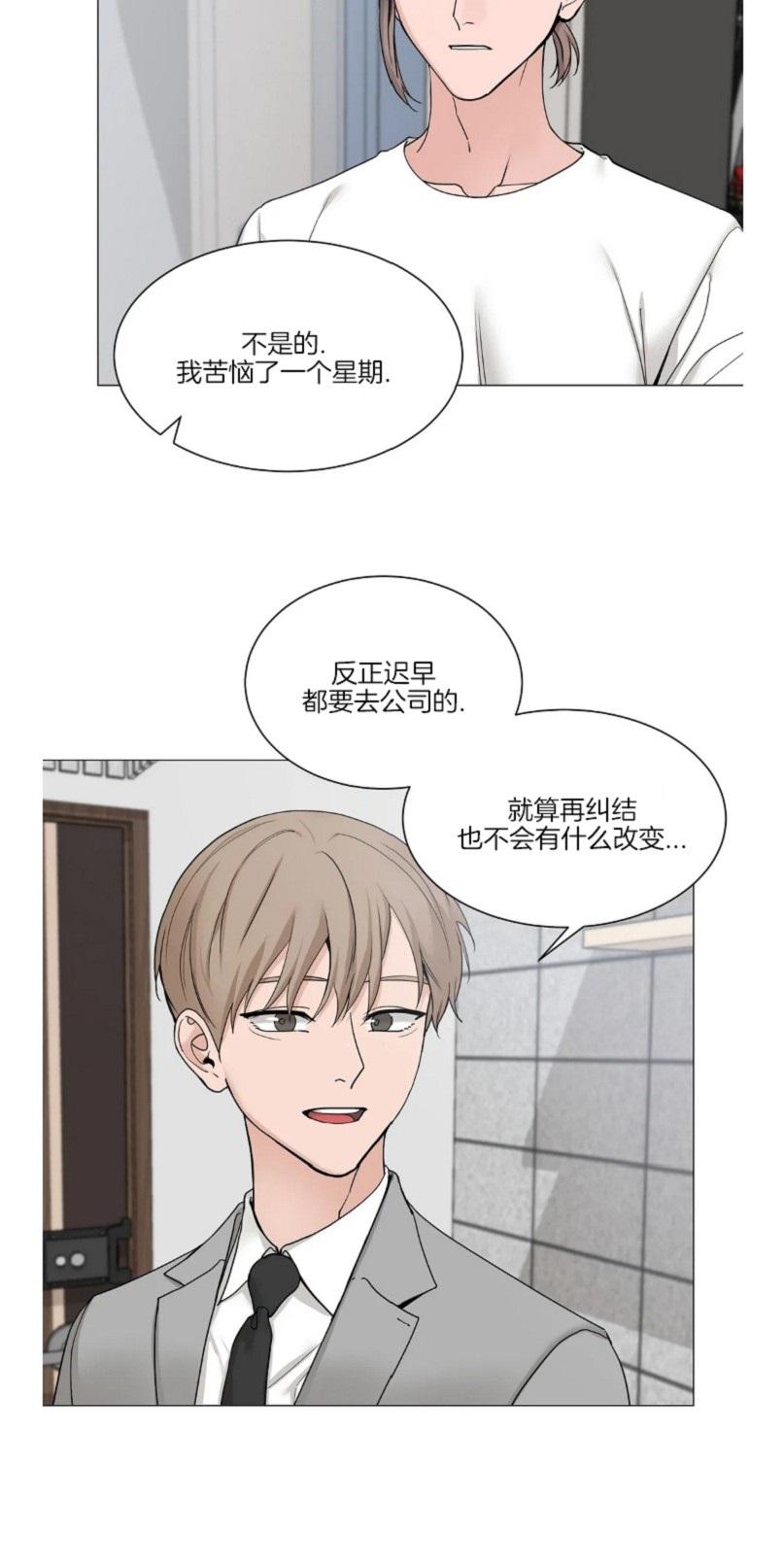 第106话2