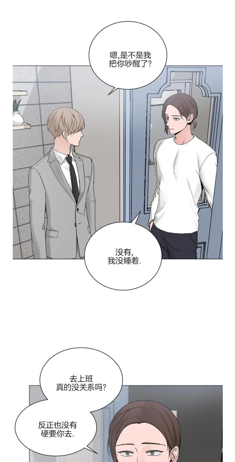 第106话1