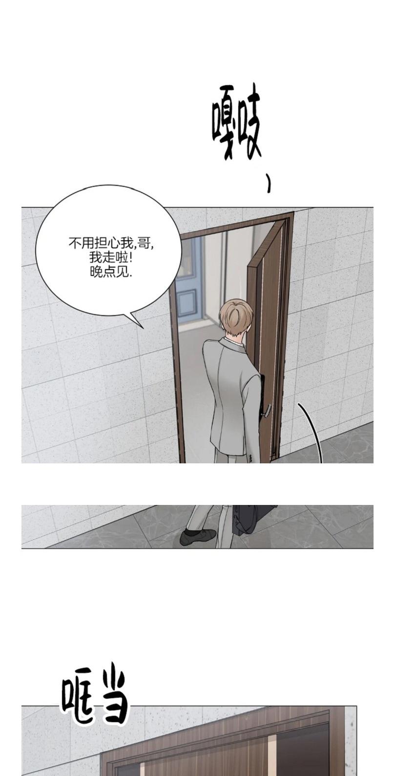 第106话3