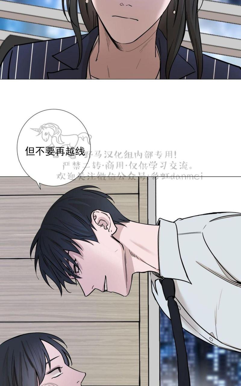 第18话2