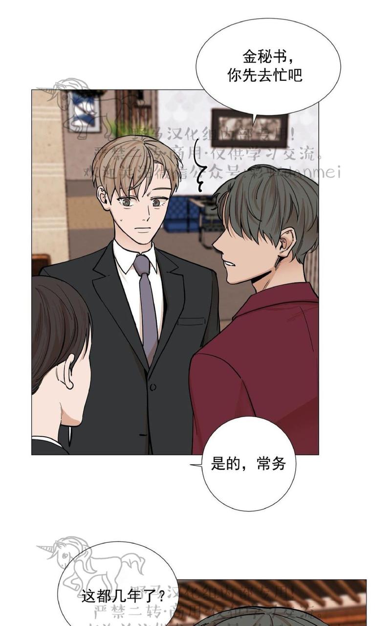 第24话4
