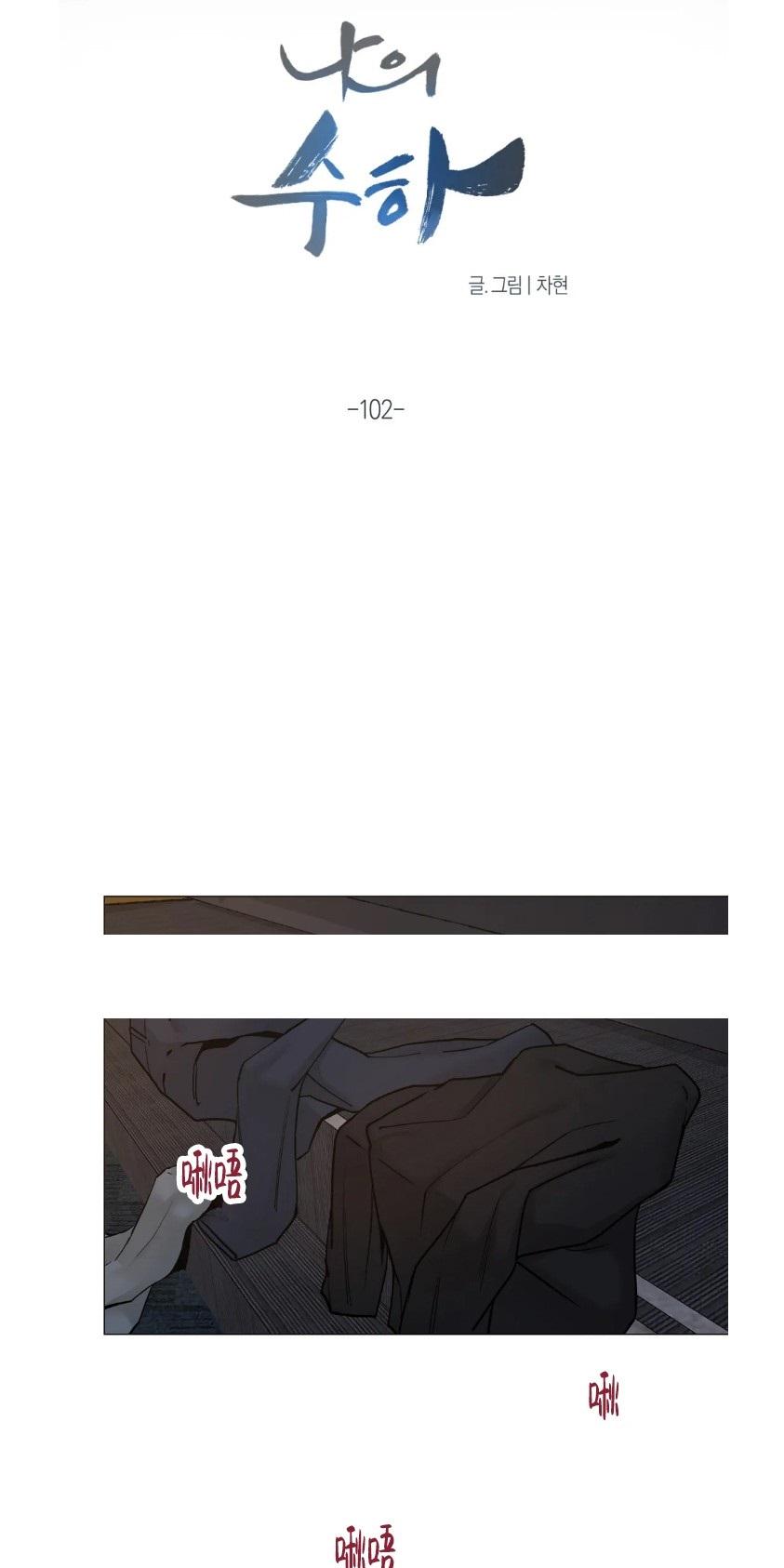 第102话0