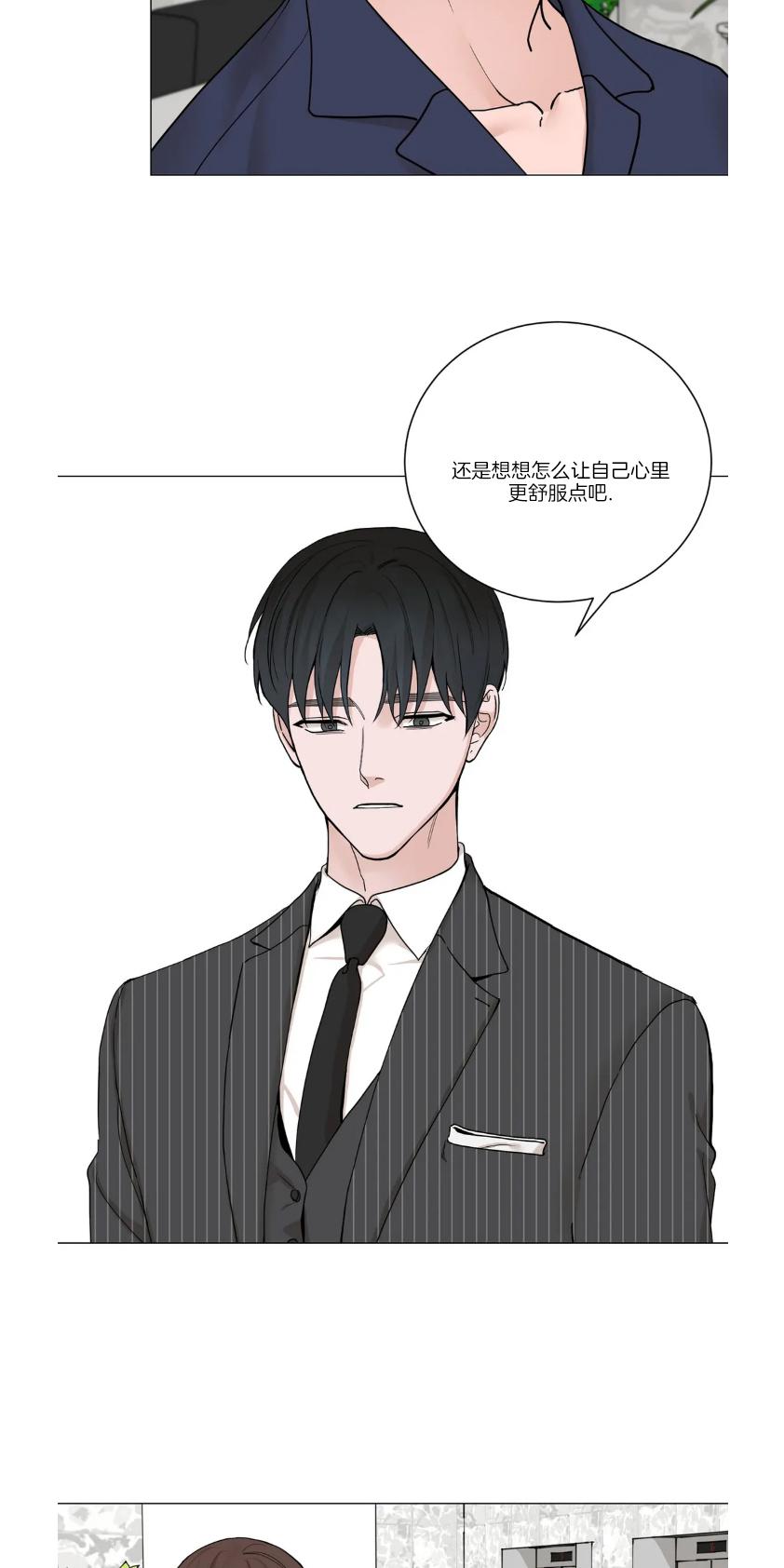 第86话4