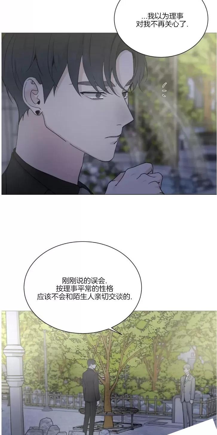 第111话4