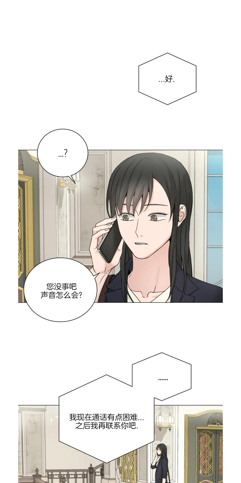第104话2