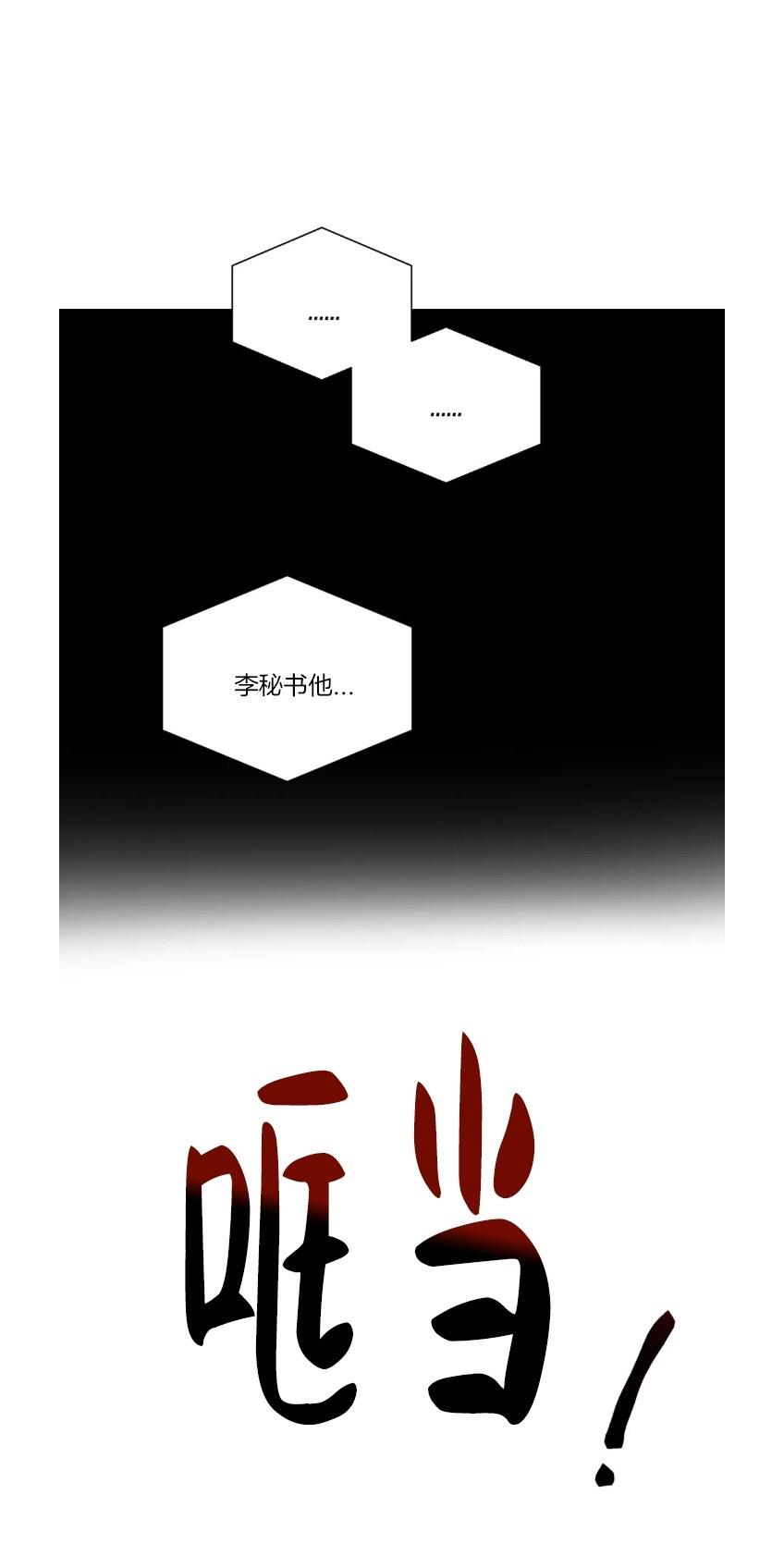 第104话4