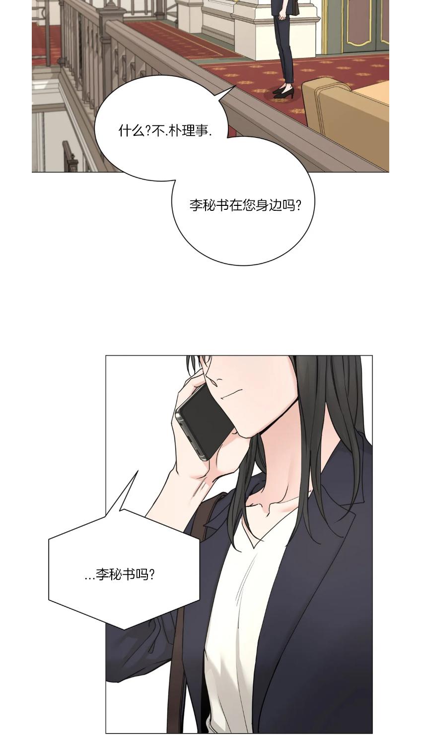 第104话3
