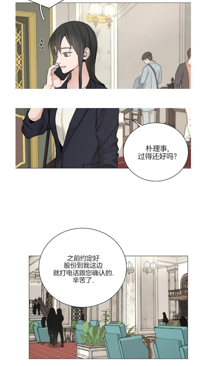 第104话1