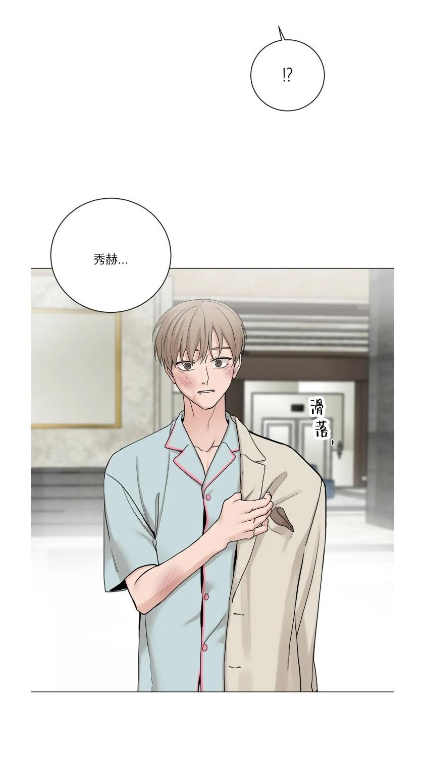 我的秀赫我的手下第15话漫画,第91话2图
