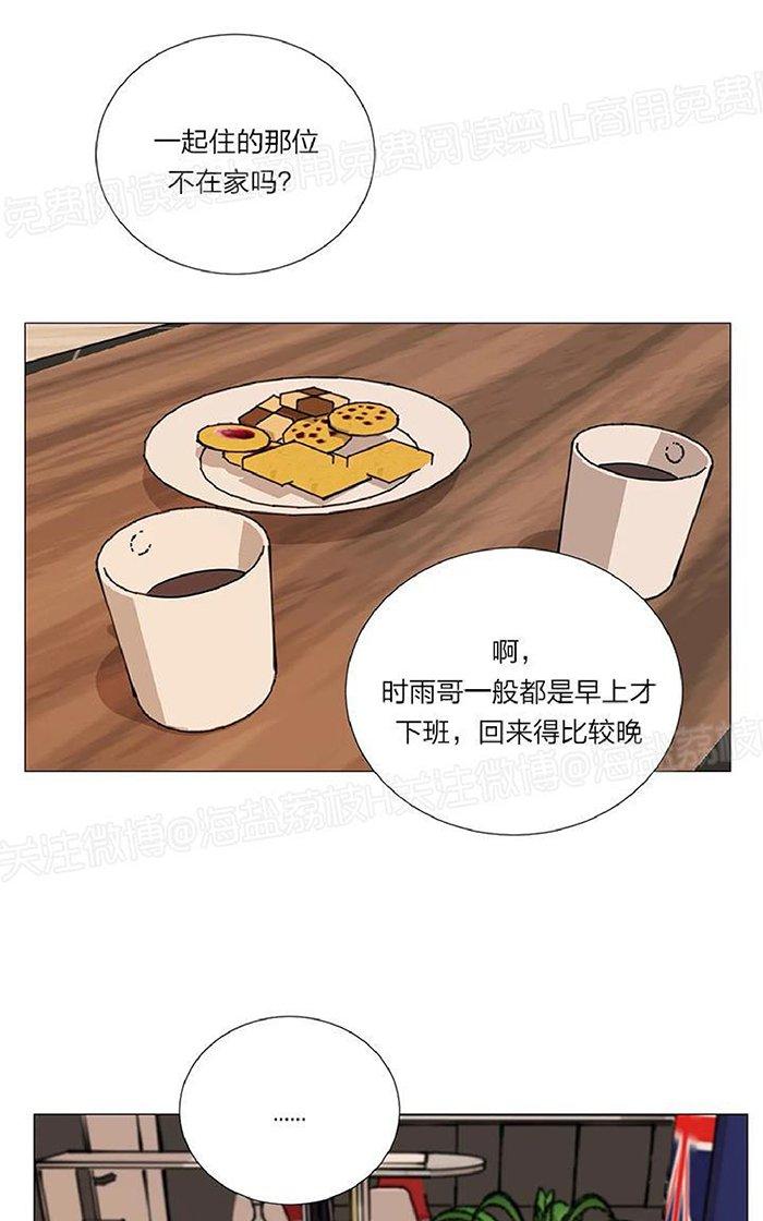 第41话4
