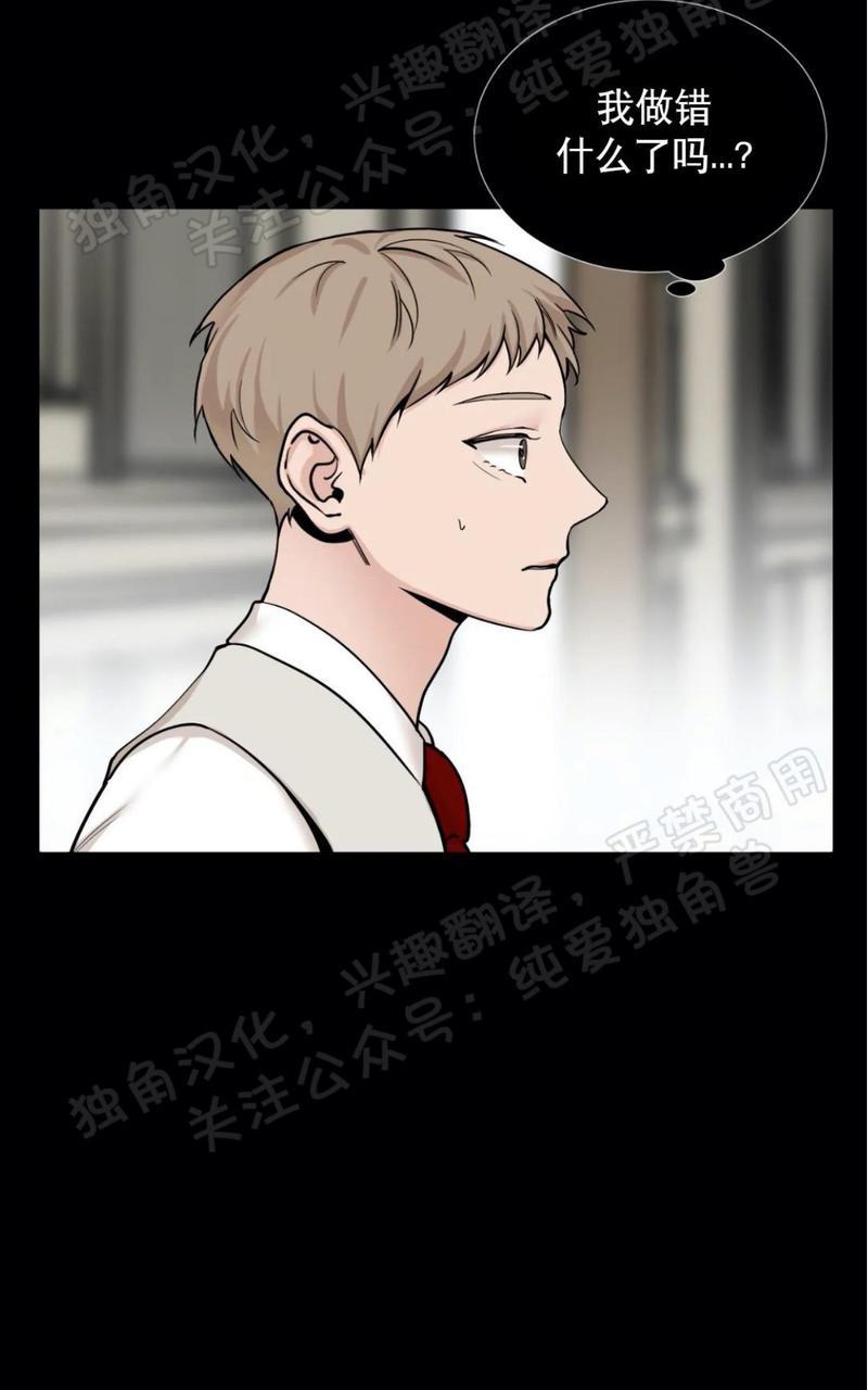 第43话4