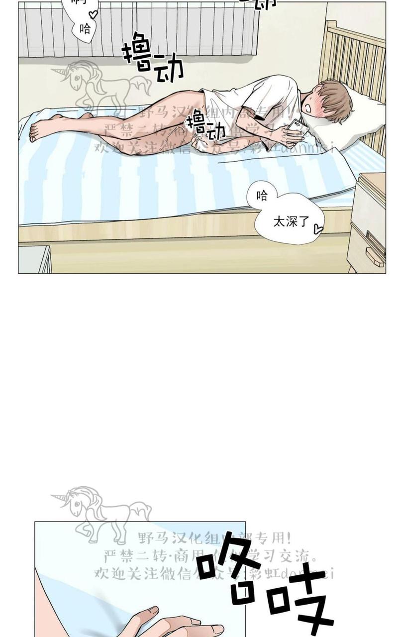 我的秀赫我的手下31漫画,第3话5图