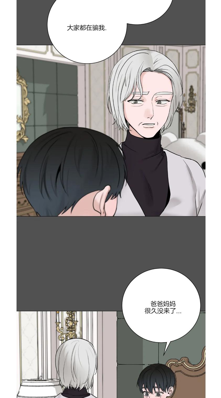 第95话3