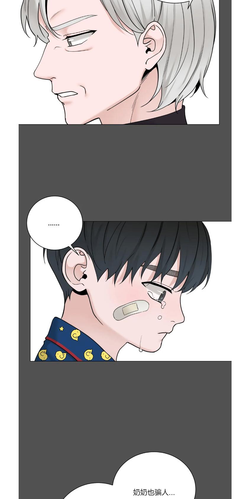 第95话2