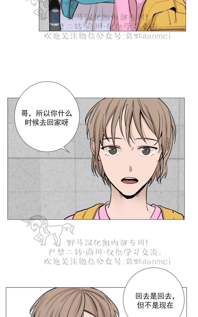 第13话2