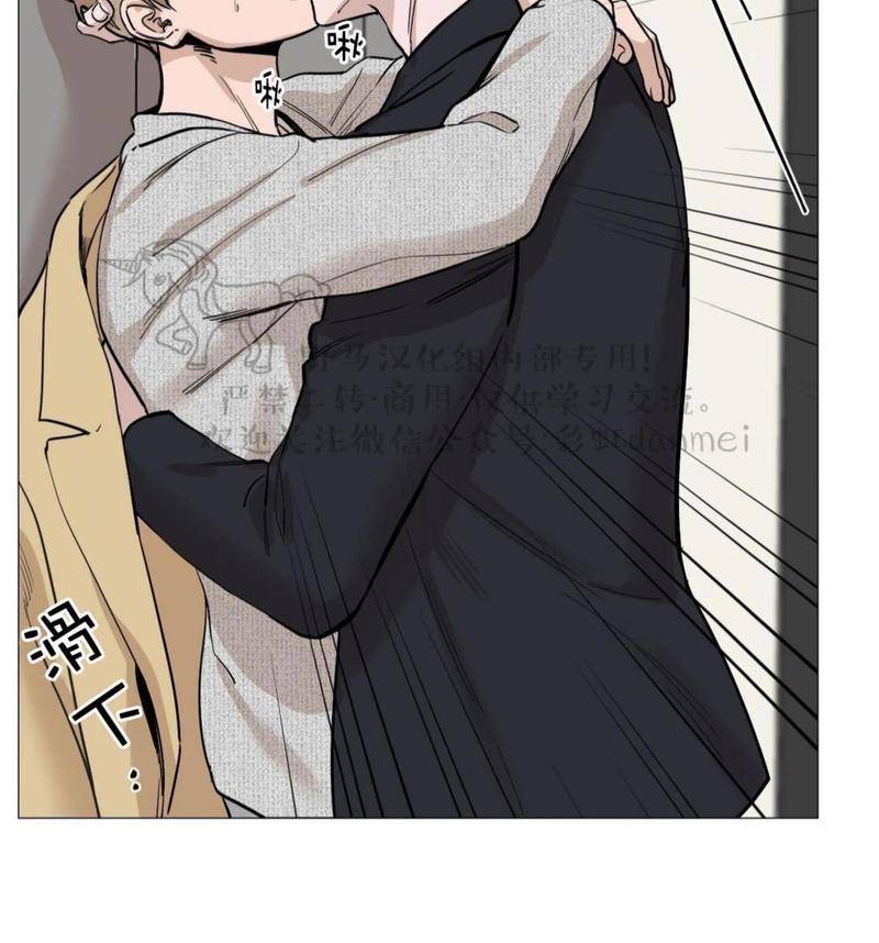 我的秀赫我的手下31漫画,第15话4图