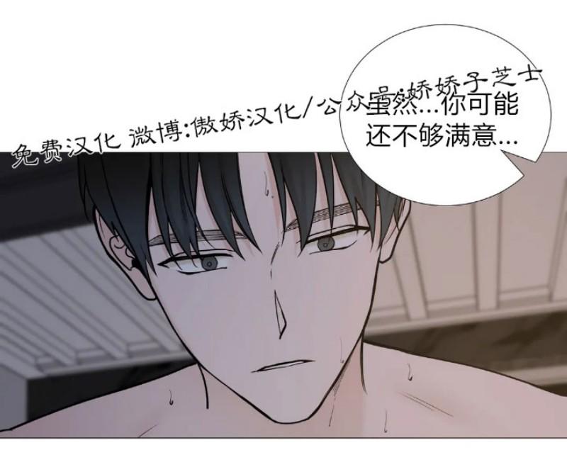 我的秀赫我的手下第15话漫画,第61话2图