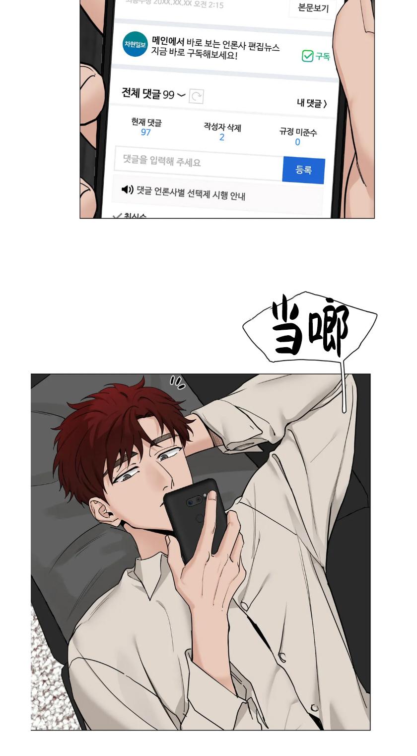 第96话3