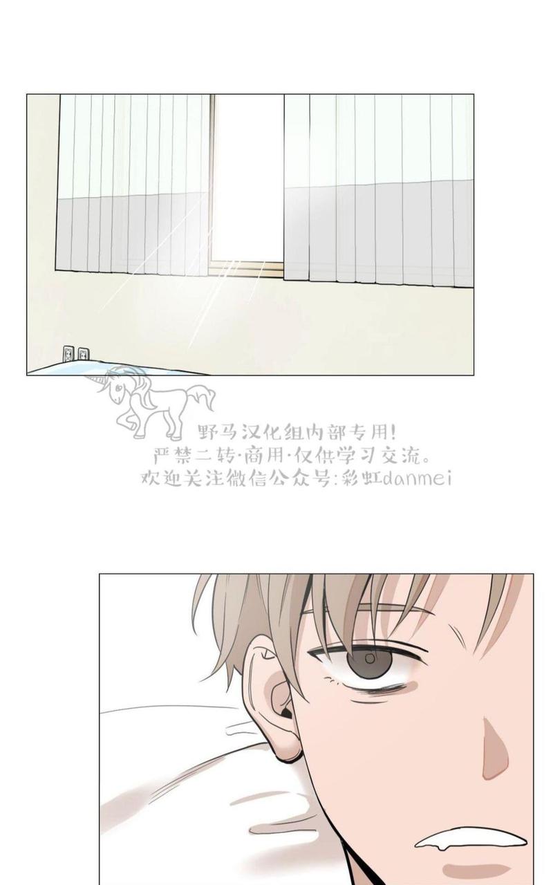 我的秀赫我的手下动漫漫画,第2话1图