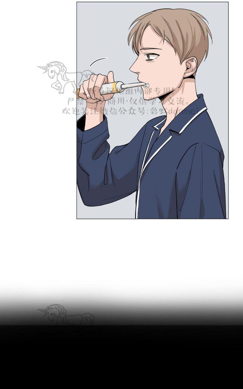 我的秀赫我的手下动漫漫画,第2话5图