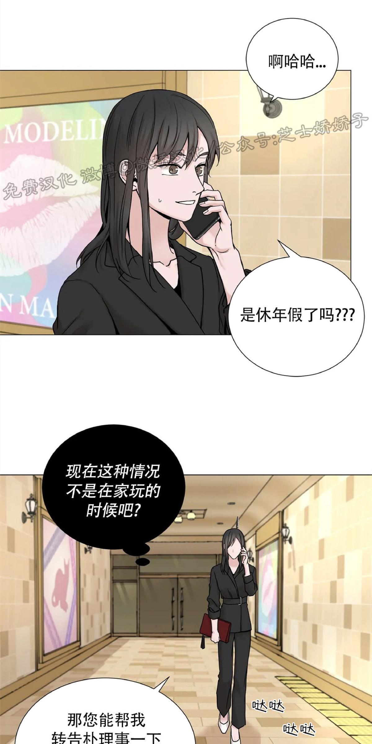 第81话4