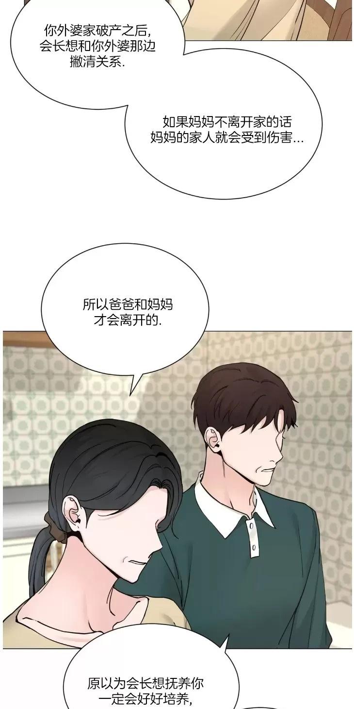 第116话完3