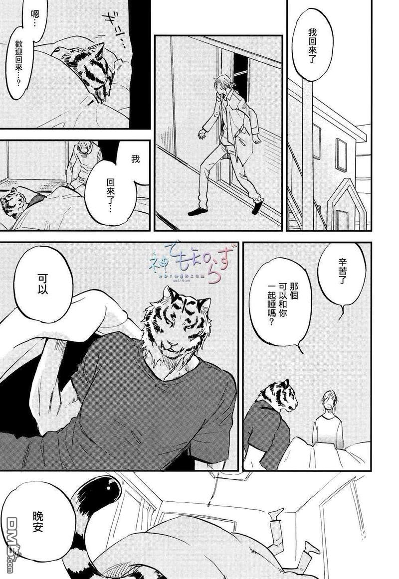 第8话1