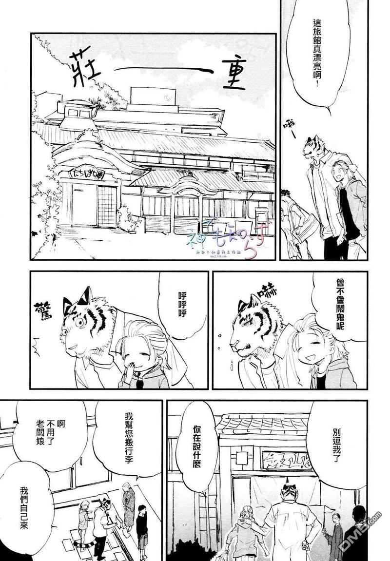 第10话2