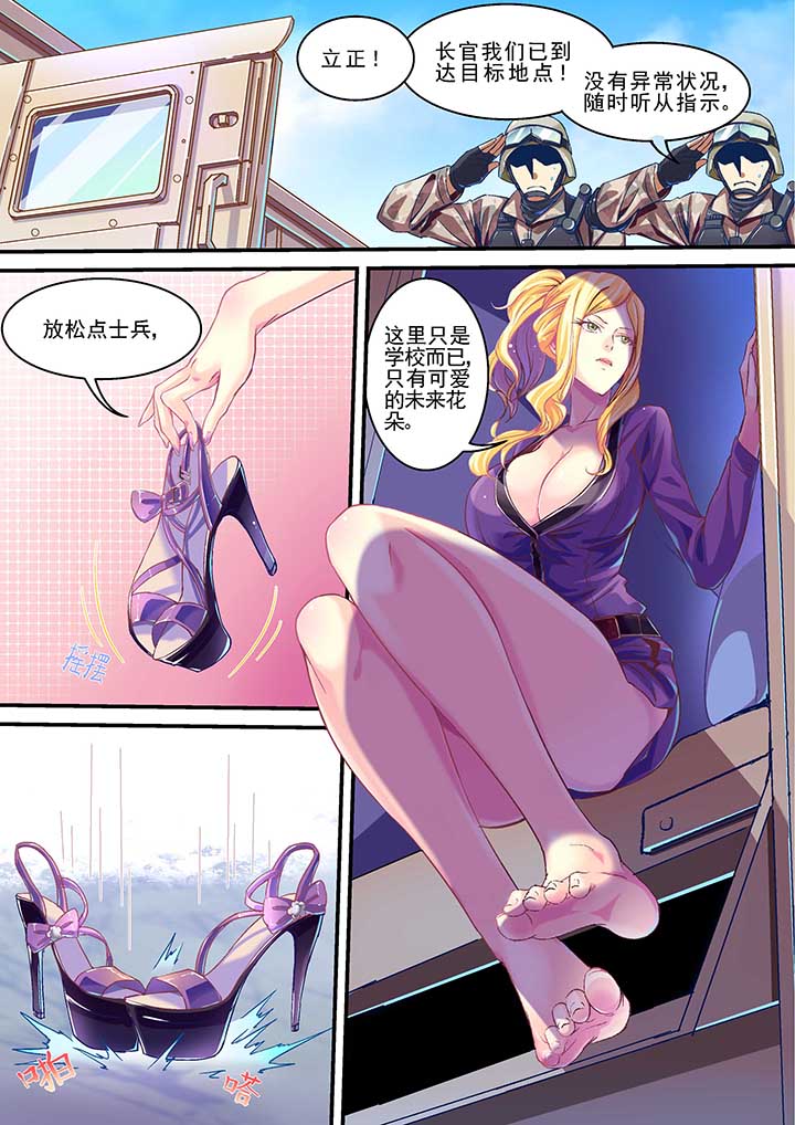 第5章：2