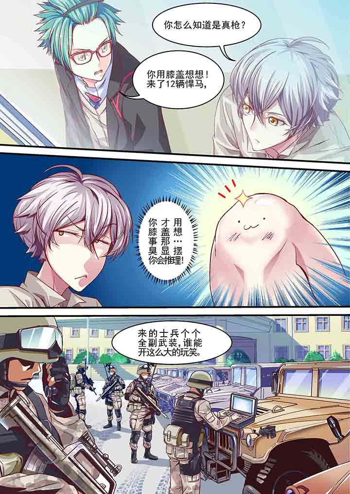 第5章：4