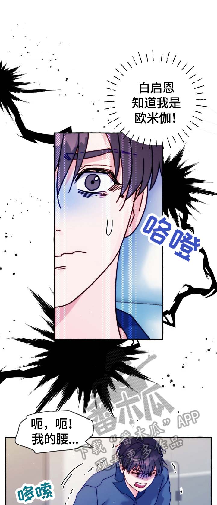 第38章：有话要说1