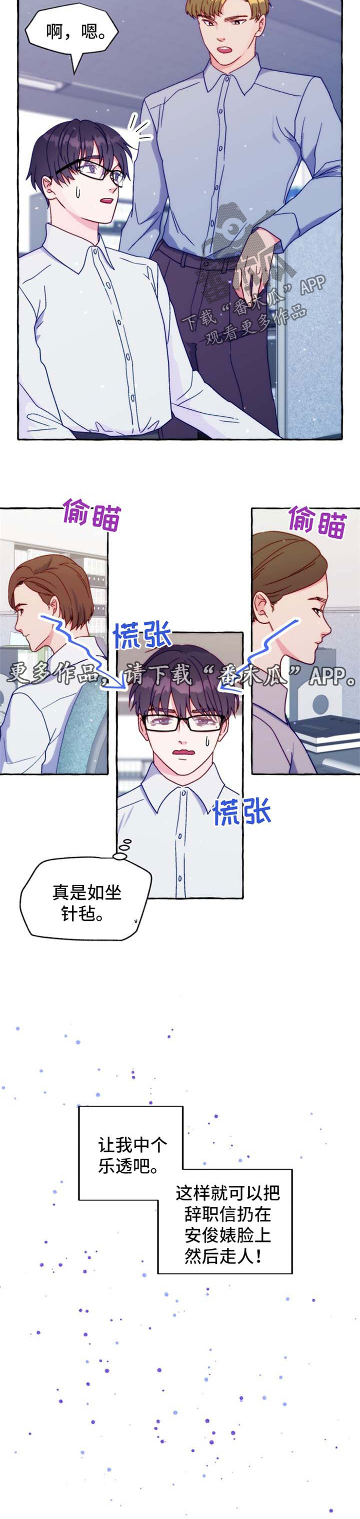 第34章：道歉1