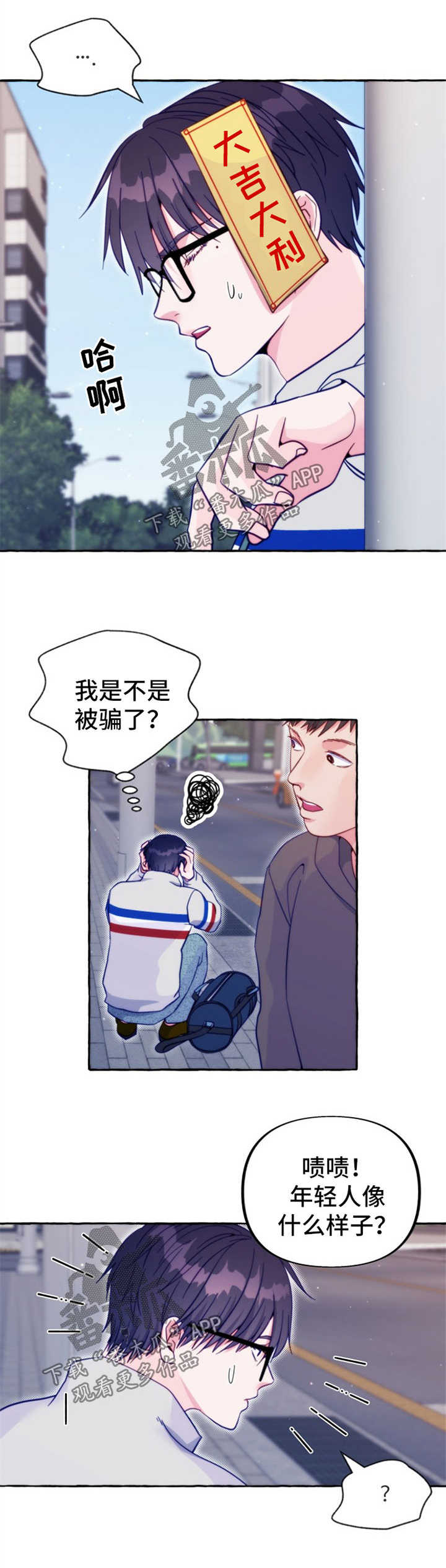第45章：出事0