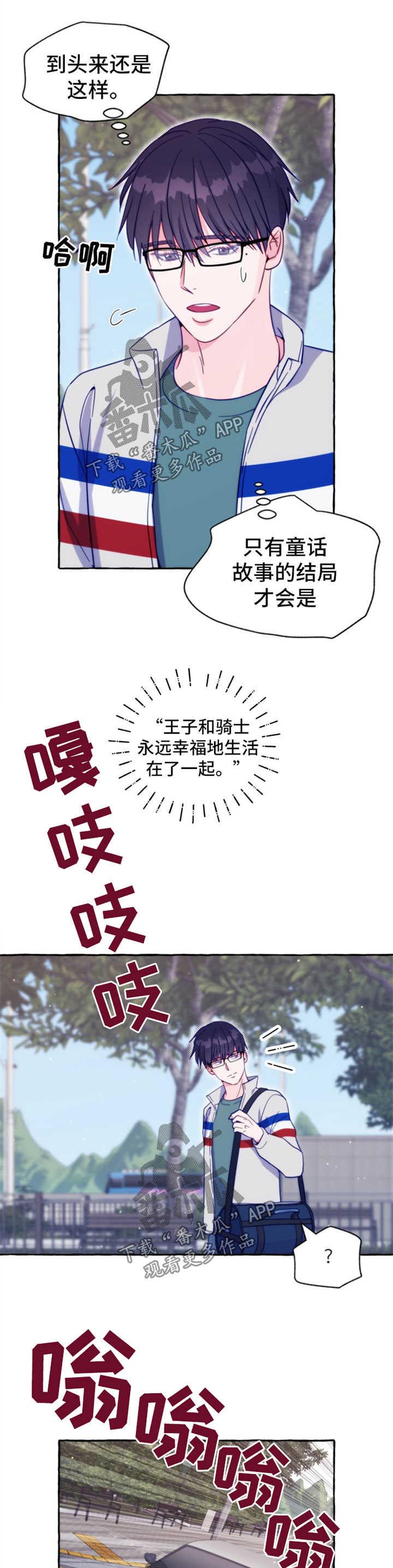 第45章：出事4