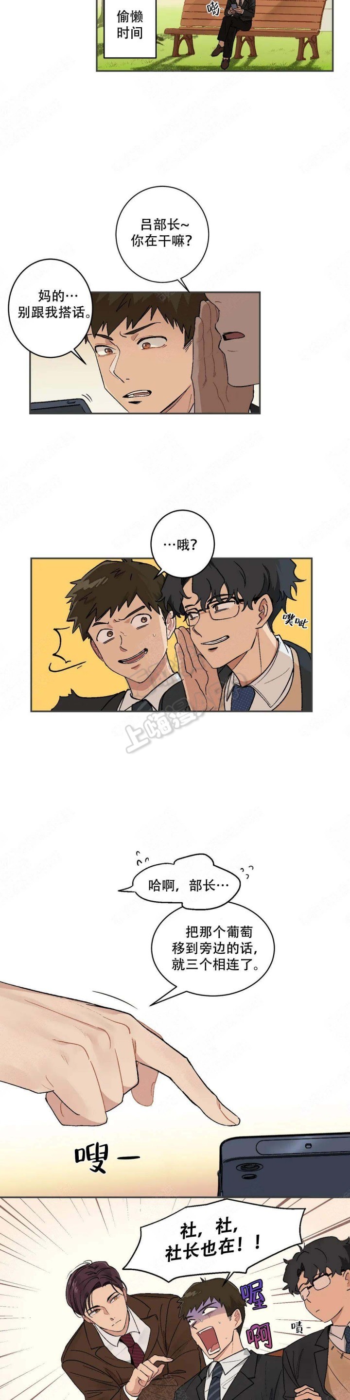 第14话1