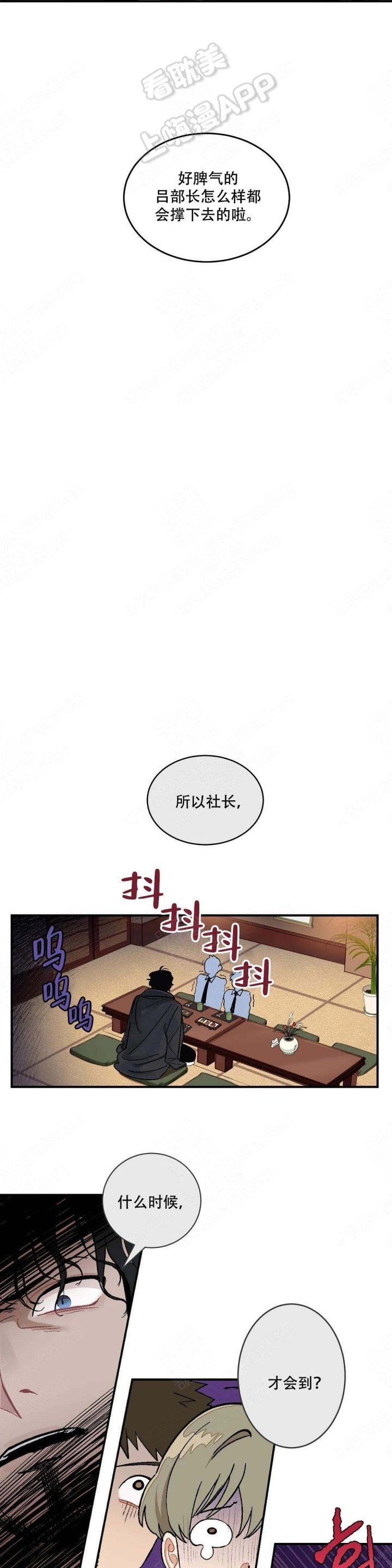 第13话2