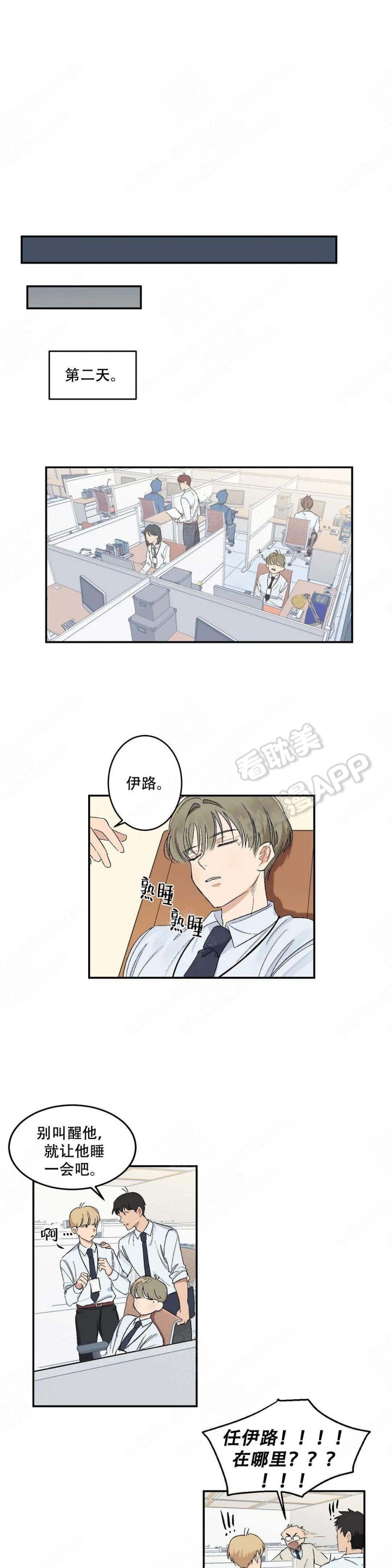 第18话4