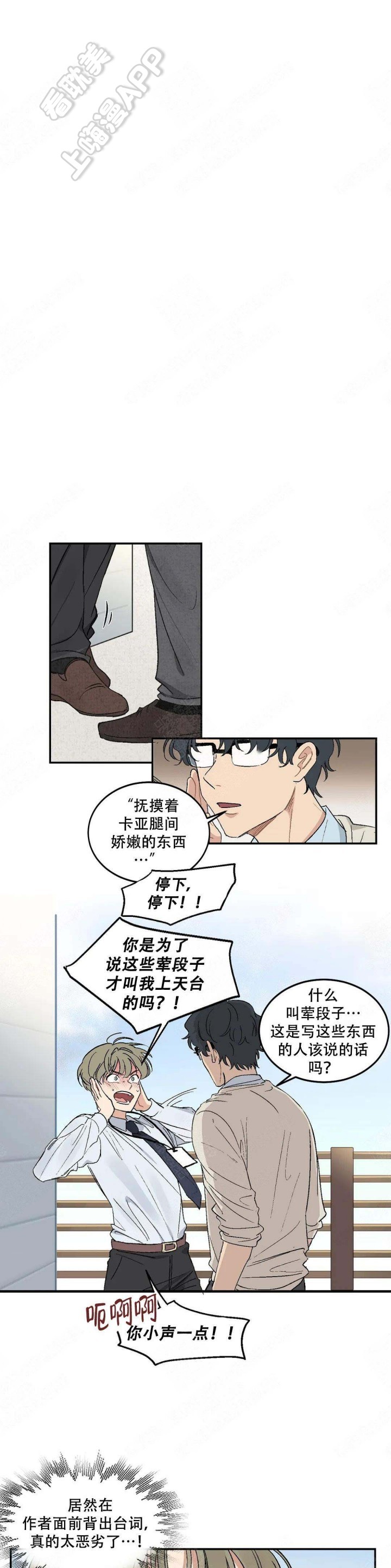第19话0