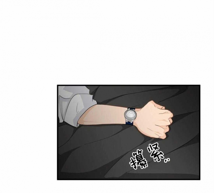 恋物语绣球花优缺点漫画,第65话4图