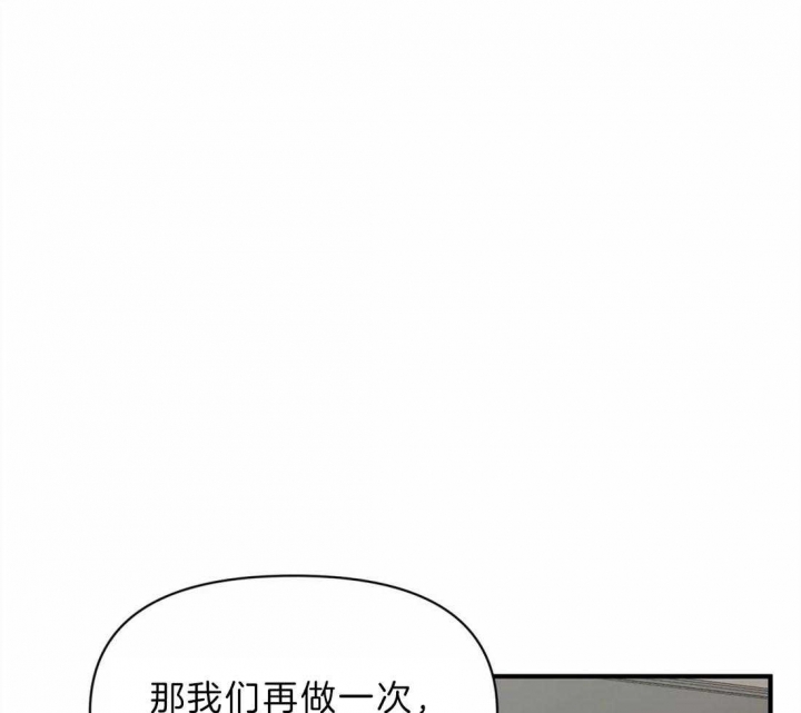 恋物癖网站原味漫画,第46话1图