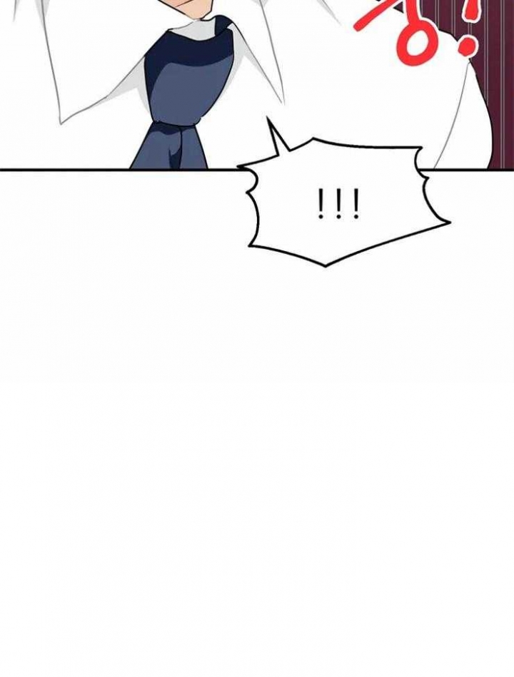 恋物癖是病么漫画,第50话2图