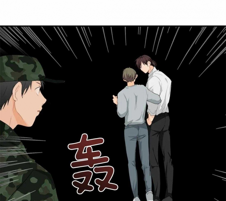 恋物癖是怎么形成的漫画,第63话4图