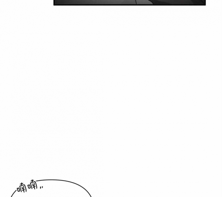恋物癖漫画,第64话3图