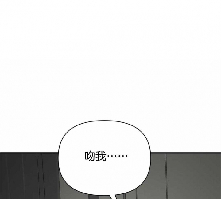 恋物癖网站原味漫画,第66话2图
