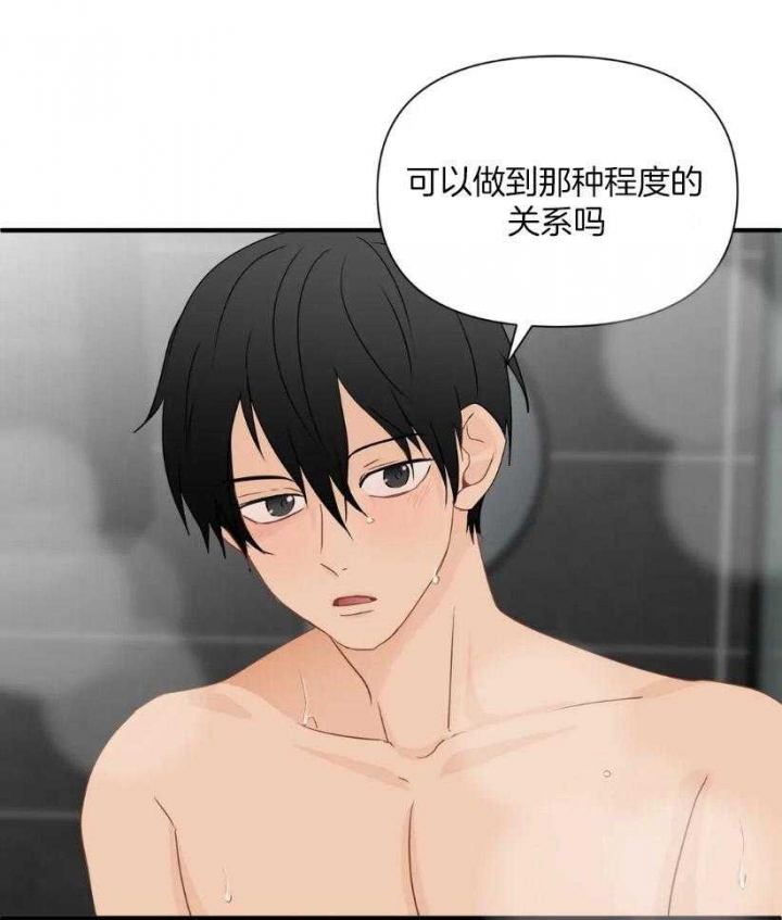 第71话2