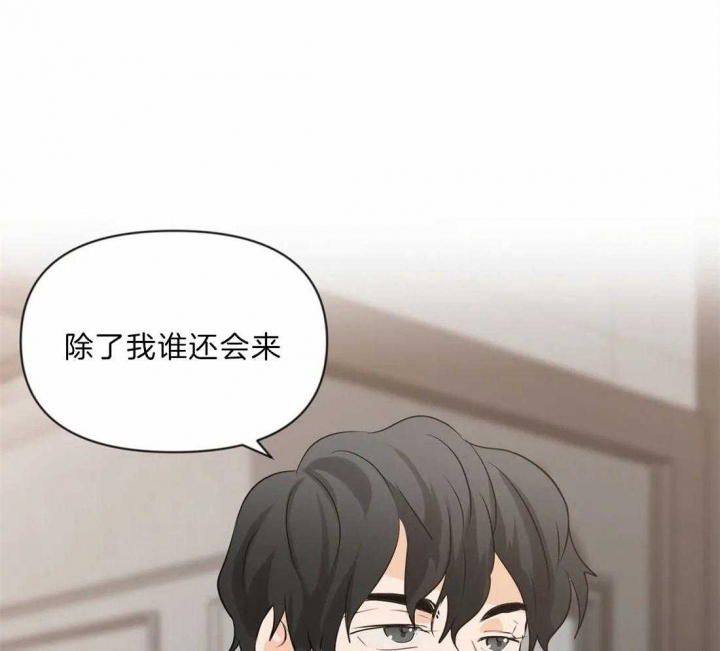 第33话4