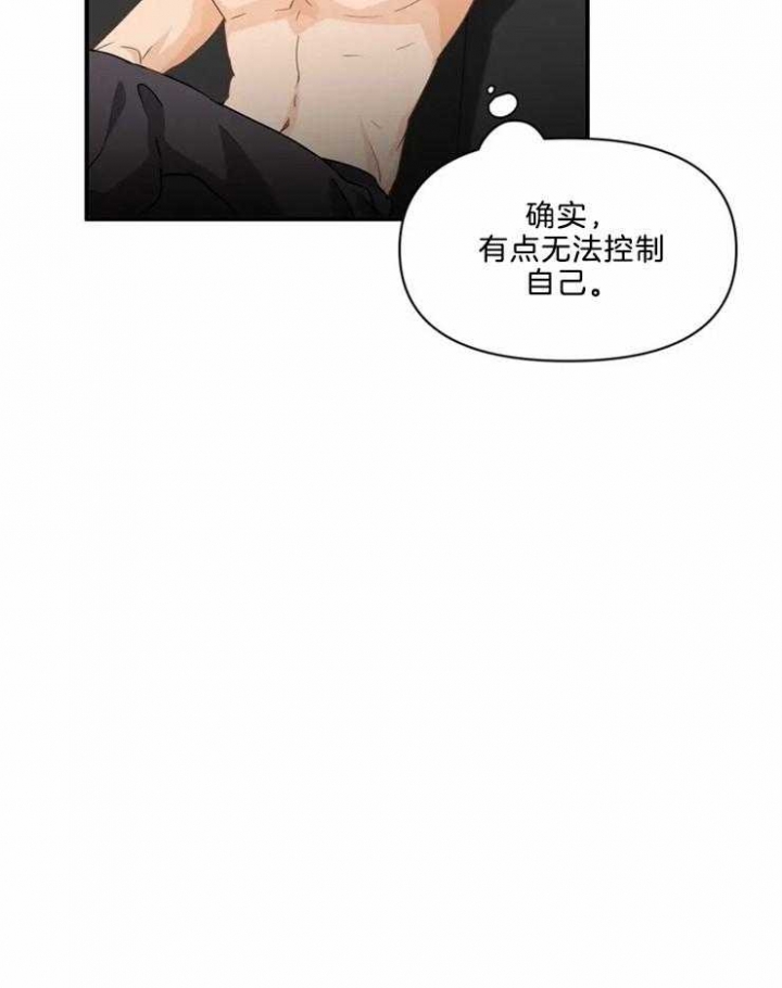 第54话4
